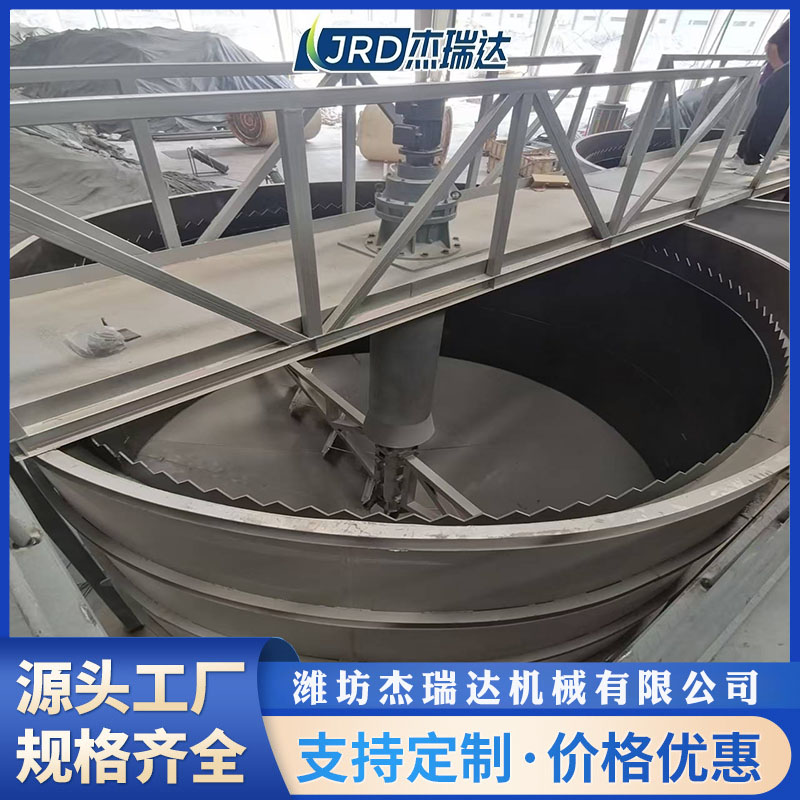 中心傳動刮泥機(jī)