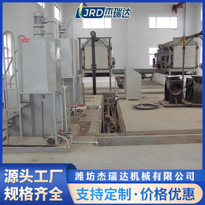 帶式壓濾機