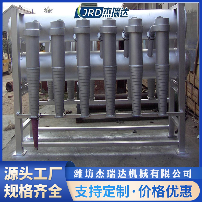 除渣機